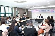 파주시, 성매매 예방 교육 강사단 위촉식 개최