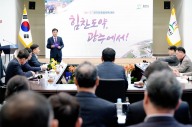 광주시, '2026~2027 경기도종합체육대회' 유치 성공