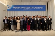 JW중외제약, 소비자중심경영 강화 결의식 개최