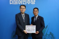 김주영 의원, 대광위에 5호선 연장 시민 서명 전달