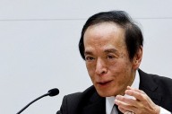 우에다 日銀 총재 "인플레 계속 오르면 금리 인상"