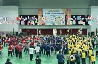 인천 미추홀구, 장애인의 날 체육대회 성황리 개최