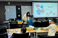 KT·성남교육지원청, 'AI 코딩 공유학교' 운영