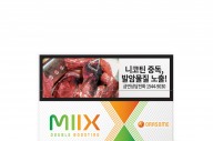 KT&G, 릴 하이브리드 전용스틱 신제품 ‘믹스 오라썸’ 출시