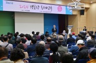 광주 서구, 전국 최초 ‘경로당 정산북’ 제작