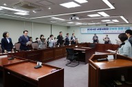 시흥시의회, 2024년 반부패 청렴 교육 실시