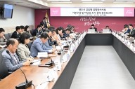 양주시, 종합장사시설 기본구상용역 보고회 개최