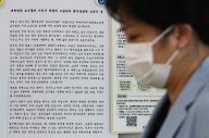 대학병원 주1회 '셧다운' 논의에 환자 불안 가중