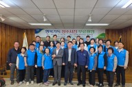 경북농협·우리농업지키기운동본부, 장수사진 무료 촬영 봉사