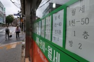 서울 아파트 전셋값 48주 연속 상승…서울 전셋값 더 오르나