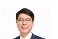 김지향 서울시의원, 대형마트 영업제한 규제 완화 조례안 상임위 통과