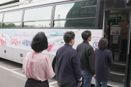 교보증권, '사랑의 헌혈 캠페인' 실시...임직원·입주사·시민 동참