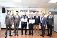 여주도시공사-경기전기교육원, 전기기술 인재 양성 업무협약 체결