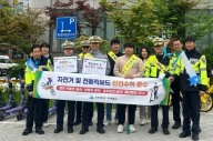 인천 미추홀구, 교통안전 수칙 준수 합동 캠페인 펼쳐