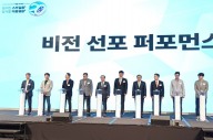 "변혁의 시기, 다함께 이겨내자"'…한국게임산업협회' 20주년