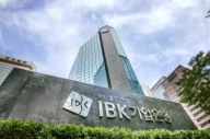 IBK기업은행, 1분기 순이익 7845억원…전년比 8.5%↑
