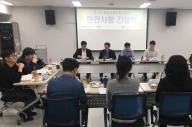용인도시공사, ‘교통약자 이동권 개선 간담회’ 개최