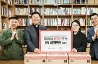 대상, ‘청년밥상문간’에 종가 김치 기부