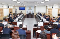 경북도의회, 2023회계년도 경북도·교육청 결산검사 마무리