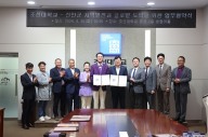 신안군-조선대학교, 지역발전과 글로벌 도약 위한 업무협약