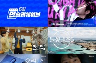 '돌싱글즈5'~'함부로 대해줘'…풍성한 웨이브 5월 신작들