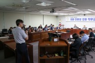 시흥시의회, 올해 첫 추경 앞두고 전문성 직무교육