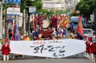 인천 화도진 축제, 최고(最古)의 군영 행사 열린다