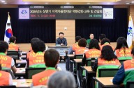인천 부평구, 지역자율방재단 역량강화 교육 진행