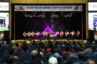 강화군, '제52회 어버이날 기념행사' 9일 개최