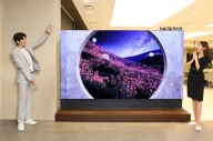 삼성전자, 국내 최대 114인치 마이크로 LED TV 출시…초프리미엄 시장 공략 본격화