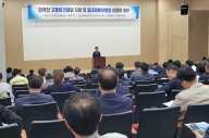 고용부 안산지청, 외국인 고용 사업장 '중대재해처벌법' 설명회