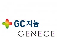 GC지놈, ASCO 2024서 AI액체생검 임상 데이터 발표