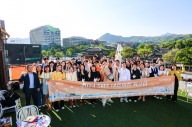 서울관광재단, ‘2024 서울MICE얼라이언스 네트워킹 워크샵’ 개최
