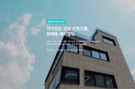 펀블 부동산 조각투자 ‘방배동 제이빌딩' 공모