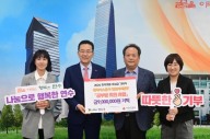한국가스공사 인천기지, 기부 문화 확산 앞장