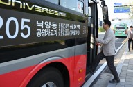 김동근 의정부시장, 민락‧고산지구 출퇴근 교통편의 개선 점검