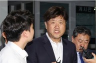‘불법자금 수수’ 혐의 김용 전 민주연구원 부원장 보석 석방