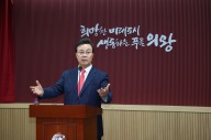 김성제 의왕시장 "통합재정안정화기금 제동 유감"