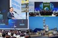 유정복 인천시장, '세계 최대 액화수소 플랜트’ 준공식 참석