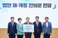 이재준 시장, ‘수원시 지원 특별법 제정 건의문' 지역 국회의원 당선인에 전달