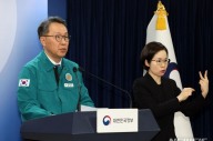 정부 "법원서 요구한 '의대 증원' 모든 자료, 10일까지 제출"