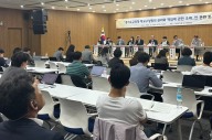 경기도교육청, 학교구성원 권리·책임에 관한 조례 토론회