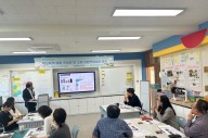 경북성주교육지원청Wee센터, '찾아가는 연수'로 학교폭력 예방 만전