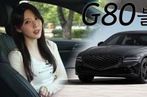 "블랙이 제네시스를 완성한다", 여심 사로잡는 킹스맨 같은 차! 제네시스 G80 블랙