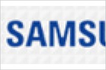 삼성바이오에피스, 첫 바이오시밀러 유럽서 판매 허가