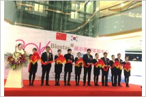 네이처셀, 중국 충칭에 ‘바이오스타 피부재생센터’ 오픈 