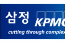 삼정KPMG, 원샷법 시행 계기 사업재편 지원센터 출범