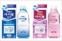 동아제약, 일본 안구세정제 브랜드 ‘아이봉’ 국내 출시