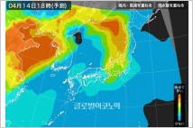 [일본發 한반도 날씨] 오후 수도권 초미세먼지 ‘한때 나쁨’…주말 나들이는 일요일에