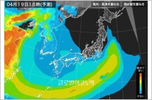 [일본發 한반도 날씨] 목요일도 초미세먼지 ‘좋음’…20일 수도권 비 안와요